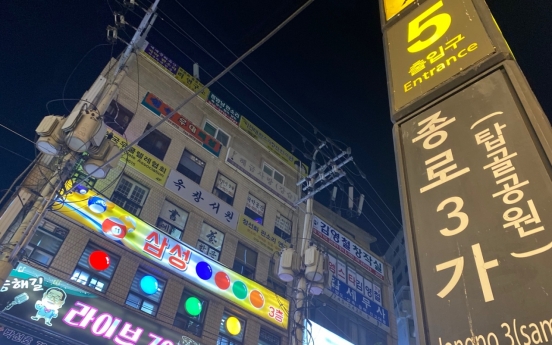 [Seoul Subway Stories] Jongno 3-ga is where old meets new