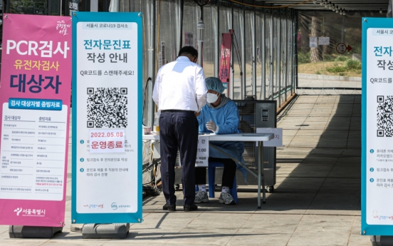 S. Korea's new cases stay below 50,000 for 2nd day, with mask rules eased