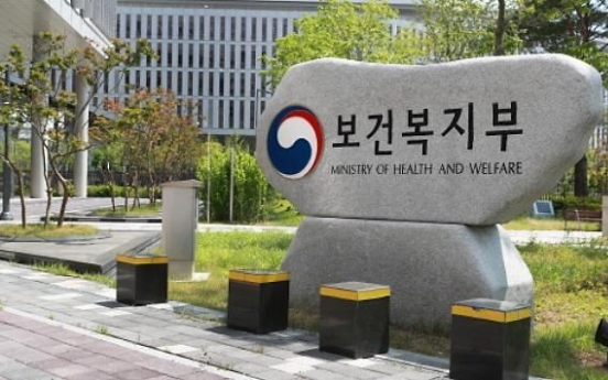 Korea to pour W877b into pharma industry