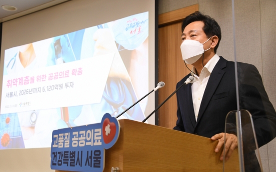 Seoul city to invest W612b to beef up public medical services