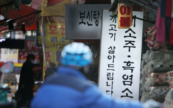 S. Korea extends mandate of dog meat task force