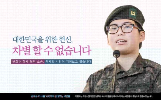 Military offers condolences after death of discharged transgender soldier