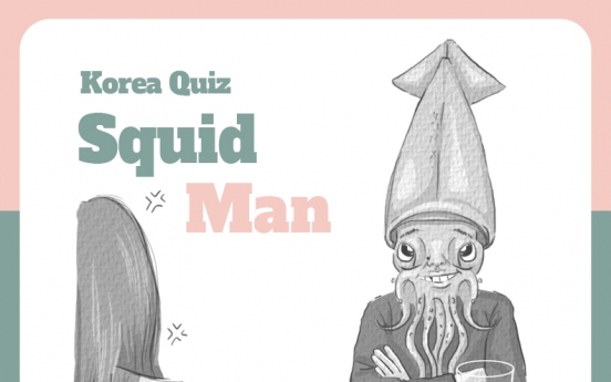 [Hashtag Korea] Korea Quiz (2) Squid Man