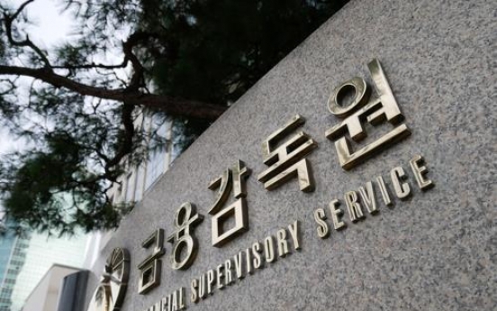 Foreign banks in S. Korea see profits down 4.5% in 2021