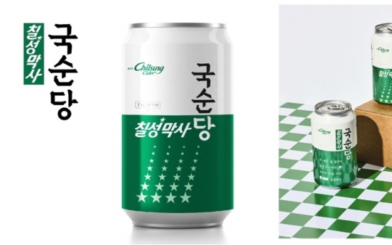 Collaboration new marketing strategy in Korea’s alcohol industry