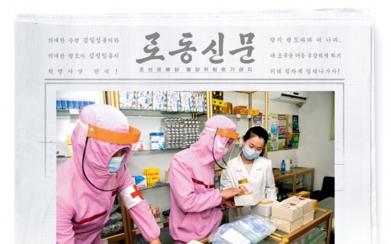 [Weekender] North Korea’s COVID-19 narratives as told through Rodong Sinmun
