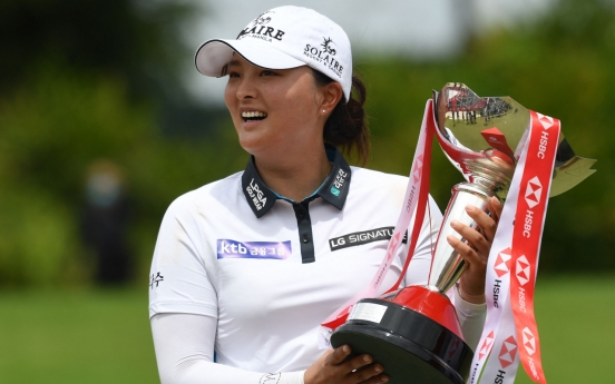 S. Korea's lone LPGA tournament to switch venues every year