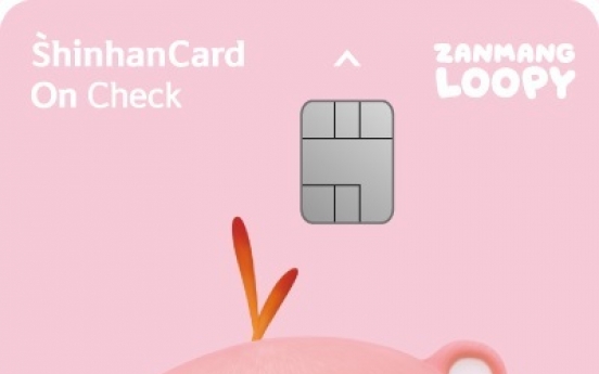 [Best Brand] Shinhan Card targets Generation MZ with ‘Hilarious Loopy’