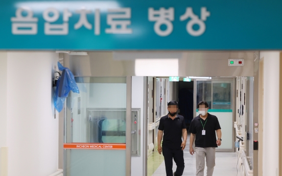 S. Korea's 1st monkeypox patient discharged from hospital after recovery