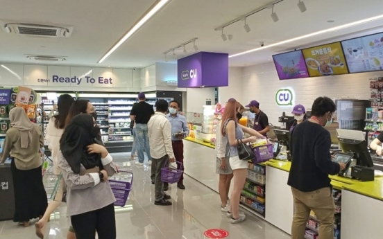 S. Korean convenience stores make forays into Malaysia