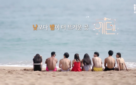 Korean dating reality shows have viewers hooked on romance