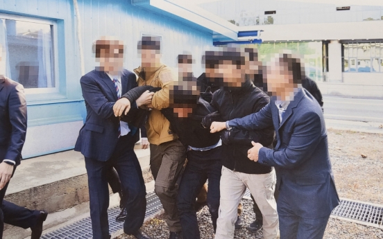 Gov't releases photos of 2019 repatriation of N. Korean fishermen