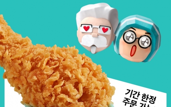 Mint choco craze going overboard? KFC releases mint chocolate dipping sauce