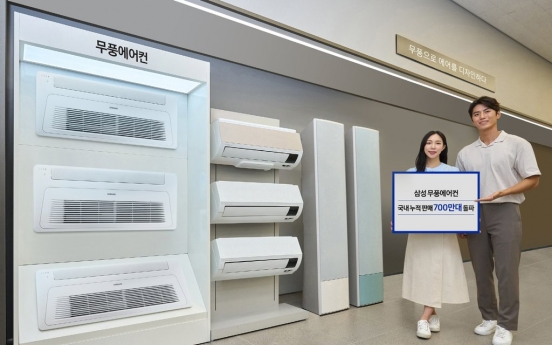 Samsung's wind-free air conditioner sales exceed 7 million units