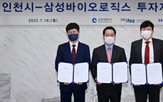 Samsung Biologics sign deal with Incheon to build Biocampus 2