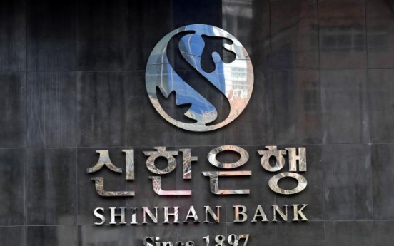 Shinhan Financial Group Q2 net income up 4.8% to W1.33tr