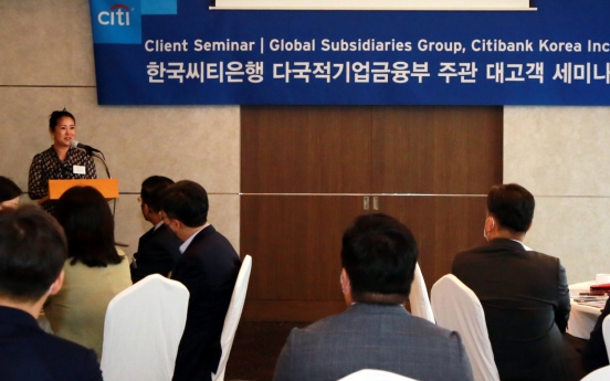 Citibank Korea shares currency solutions for corporate clients