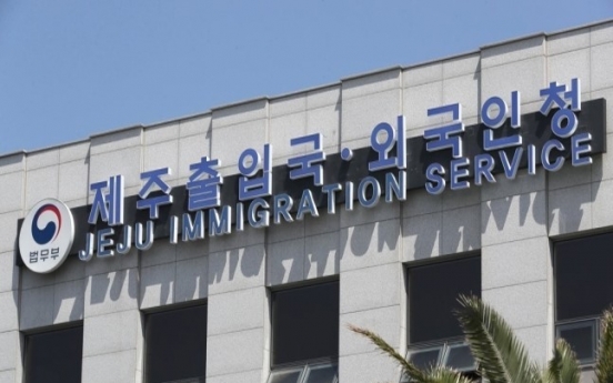 Why is S. Korea trying to strengthen border controls in Jeju?
