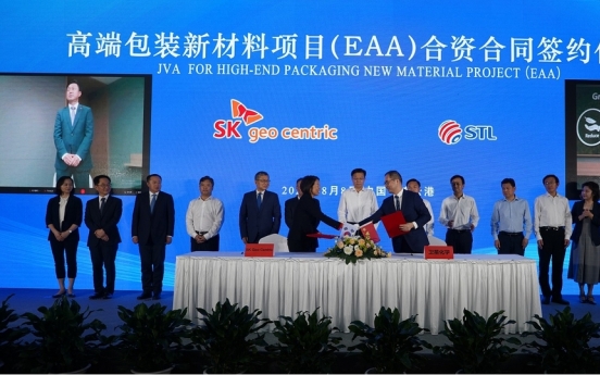 SK Geocentric to build advanced packaging material factory in China