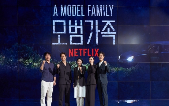 Jung Woo, Park Hee-soon return with nail-biting Netflix original