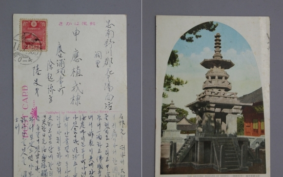 Yi Yuksa’s handwritten letters to be listed as cultural heritage