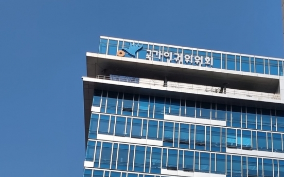 Korean bank turning away foreigner due to long name ‘discriminatory,’ says rights watchdog