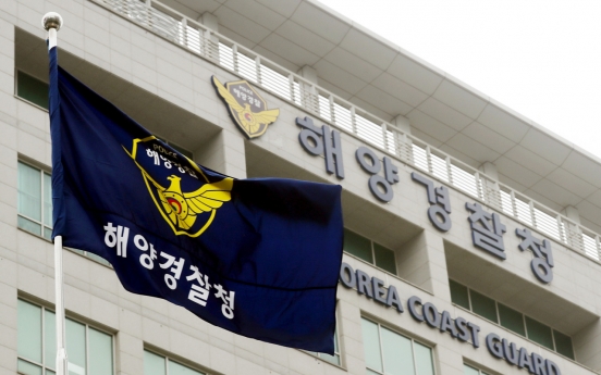 Prosecutors raid Coast Guard headquarters in probe into N. Korea's killing of fisheries official