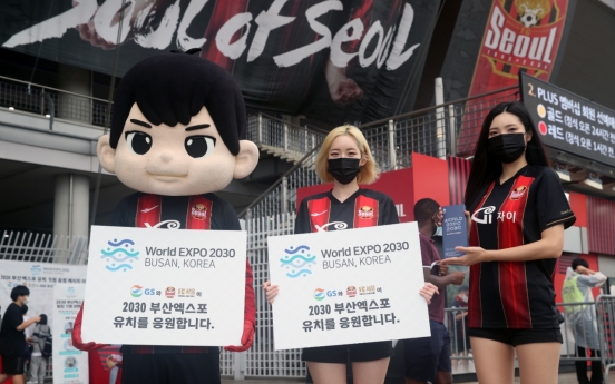 GS Group launches promotion to support Busan Expo bid
