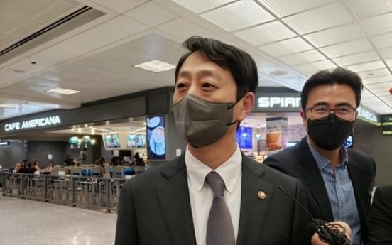 S. Korean trade minister arrives in US for talks on Inflation Reduction Act