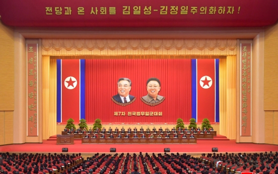 N. Korea holds 1st national meeting of judicial officials since 2017