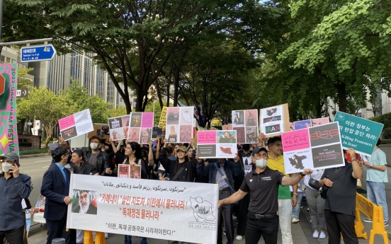 [From the Scene] South Korea's Iranian community demonstrates in solidarity with Iran protests