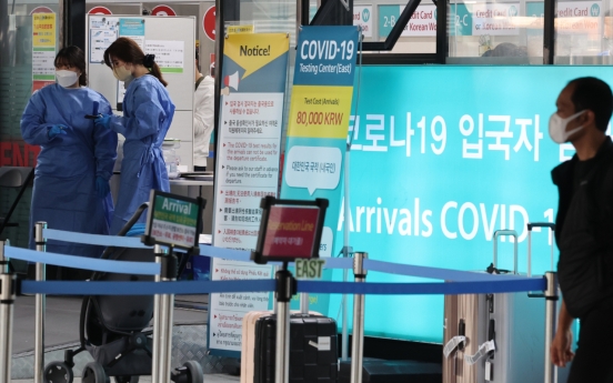 No PCR tests for inbound travelers to <b>S</b>. Korea from Saturday