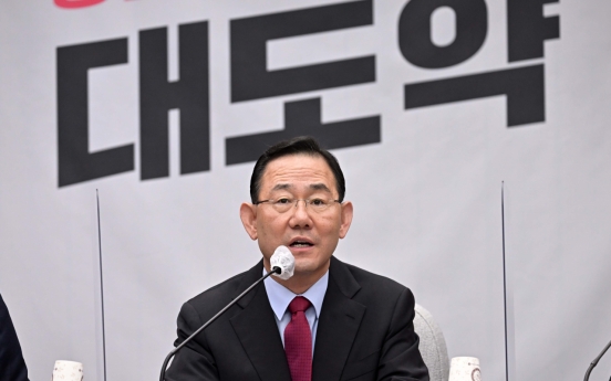 Ruling party presses Moon to comply with probe over 2020 death of fisheries official
