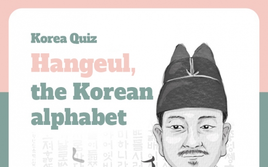 [Korea Quiz] (23) Hangeul, the Korean alphabet