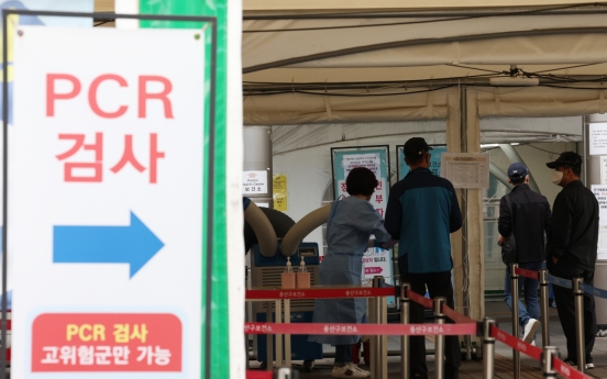 S. Korea's new <b>COVID-19</b> cases fall below 30,000 amid concerns over reinfection