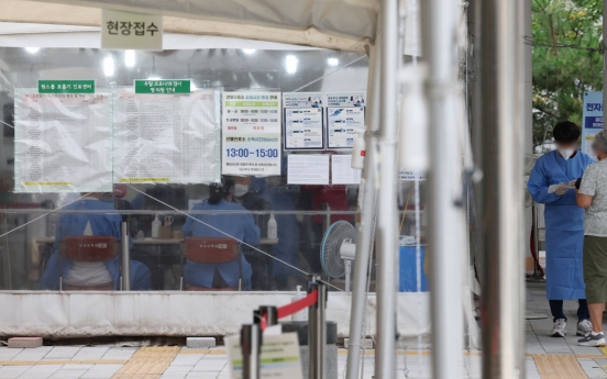 S. Korea's new <b>COVID-19</b> cases below 30,000 for 2nd day