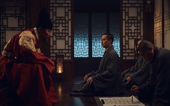 Films about King Sejong and Hangeul