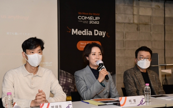 Korea's Comeup aims to become world's top startup accelerator program