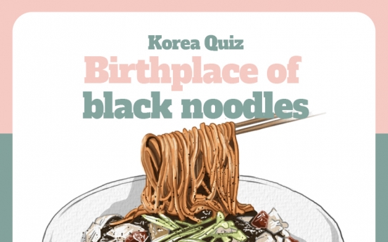 [Korea Quiz] (26) Birthplace of black noodles