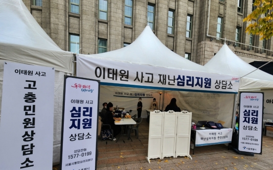 Foreign psychologists offer free counseling for expats reeling from Itaewon trauma