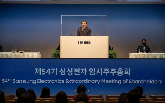 Samsung appoints trade, energy specialists as new outside directors