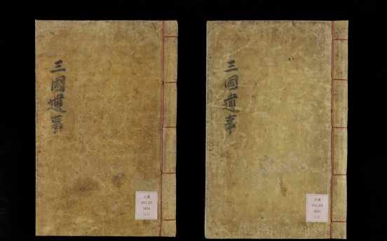 Korean ancient book, women's poetry listed on regional list of UNESCO Memory of the World