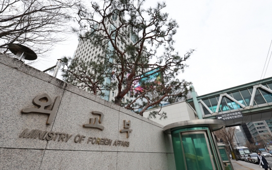 <b>S</b>. Korea slaps sanctions on eight North Korean individuals, seven agencies for ICBM test