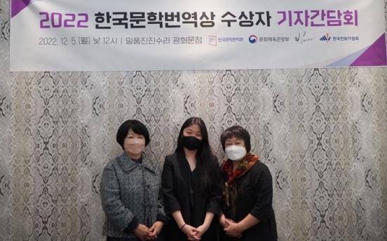 LTI Korea announces winners of 2022 Korea Translation Award