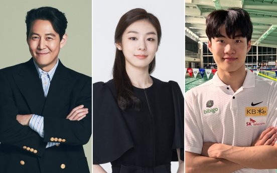 Lee Jung-jae, Kim Yuna to receive CICI awards for boosting Korea's image