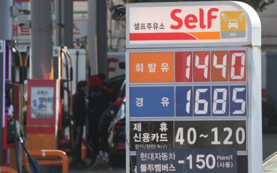 Korea to extend tax cuts as inflation saps demand, growth
