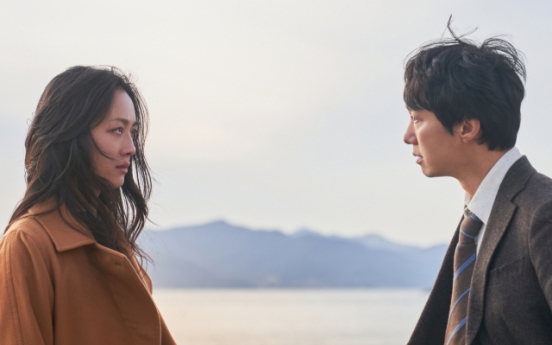 ‘Decision to Leave’ and 3 other Korean films invited to Palm Springs International Film Festival
