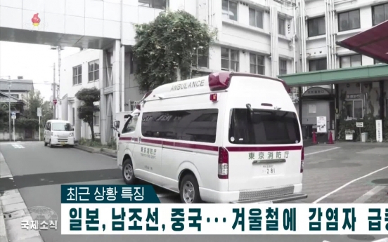 N. Korea again on virus alert as cases rise in S. Korea, China