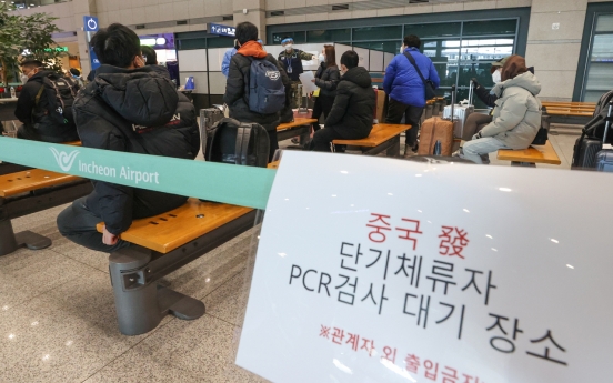 S. Korea's COVID-19 cases down to lowest Wednesday tally in 11 weeks