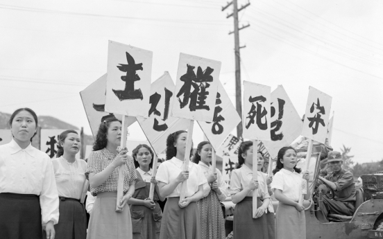 [History through The Korea Herald] Is reunification of Korea still a goal, 70 years on?